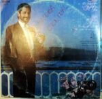 Disco de Vinilo Juan Pardo - Un Sorbito De Champagne Vinyl Record