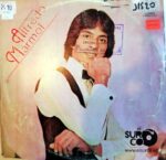 Disco de Vinilo Alfredo Mármol - Alfredo Mármol Vinyl Record