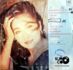 Disco de Vinilo Ana Gabriel - Tierra De Nadie Vinyl Record