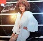 Disco de Vinilo Ana Gabriel - Sagitario Vinyl Record