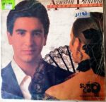 Disco de Vinilo Agustin Pantoja - Señora De Lujo Vinyl Record
