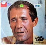 Disco de Vinilo Tony Croatto - Tony Croatto Vinyl Record