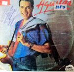 Disco de Vinilo Aguilar - Aguilar Vinyl Record
