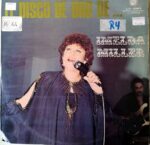 Disco de Vinilo Imelda Miller - El Disco De Oro De Imelda Miller Vinyl Record