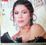 Disco de Vinilo Isabel Pantoja - Desde Andalucía Vinyl Record