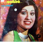 Disco de Vinilo Veronikha - La Única Vinyl Record