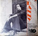 Disco de Vinilo Danny - Danny Vinyl Record
