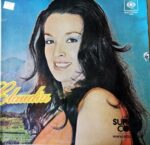 Disco de Vinilo Claudia - Quisiera Tenerte Vinyl Record