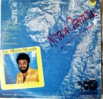 Disco de Vinilo José Alberto Mugrabi - A Plena Luz Vinyl Record
