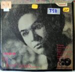 Disco de Vinilo Mariam - Festival Del Tango Canta Mariam Vinyl Record