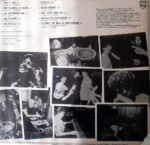 Disco de Vinilo Lorenzo Santamaría - Lorenzo Santamaría Vinyl Record