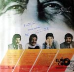 Disco de Vinilo Horacio Guarany - Por Darme El Gusto Vinyl Record