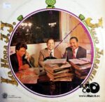 Disco de Vinilo Julio Jaramillo - La Hora JJ. Vol 1 Vinyl Record