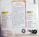 Disco de Vinilo Julio Jaramillo Jr - Yo Soy Julio Jaramillo Jr Vinyl Record