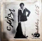 Disco de Vinilo Héctor Casanova - Casanova (Promocional) Vinyl Record
