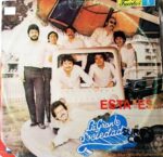 Disco de Vinilo La Gran Sociedad - Esta Es… Vinyl Record