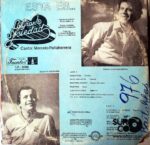 Disco de Vinilo La Gran Sociedad - Esta Es… Vinyl Record