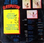 Disco de Vinilo July Mateo  - Rasputin Vinyl Record