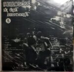 Disco de Vinilo Varios - Fabulosos En Onda Discotheque Vol 5 Vinyl Record