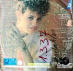 Disco de Vinilo Las Chicas Del Can - Mi General Vinyl Record