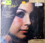 Disco de Vinilo Alain Debray - Te Espero Vinyl Record