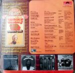 Disco de Vinilo James Last - Non Stop Dancing 78 Vinyl Record