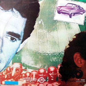 Disco de Vinilo Miguel Rios - El Año Del Cometa Vinyl Record