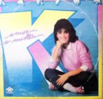 Disco de Vinilo Karina - Amor A Millón (Promocional) Vinyl Record