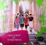 Disco de Vinilo Viuda E Hijas De Roque Enroll - Viuda E Hijas De Roque Enroll Vinyl Record