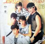 Disco de Vinilo Menudo - Ayer Y Hoy Vinyl Record