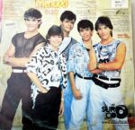 Disco de Vinilo Menudo - Ayer Y Hoy Vinyl Record