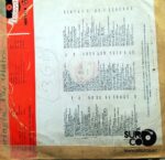 Disco de Vinilo Luis Marquez - Swingin The Oldies Vinyl Record