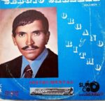 Disco de Vinilo Sergio Salazar - Sergio Salazar Órgano Y Piano Vinyl Record