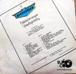 Disco de Vinilo Maria Dolores Burneo De Armijos - Ecasa 1976 Vinyl Record