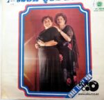 Disco de Vinilo Hermanas López Ron - Mejor Que Nunca Vinyl Record