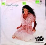 Disco de Vinilo Rita Coolidge - Ámame Una Vez Mas Vinyl Record