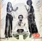 Disco de Vinilo Sergio Mendez - Sergio Mendez Vinyl Record