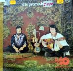 Disco de Vinilo Día Prometido  - Día Prometido Vinyl Record