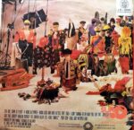 Disco de Vinilo Elton John - Reg Strikes Back Vinyl Record