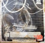 Disco de Vinilo Barry White - Let The Music Play Vinyl Record