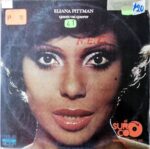 Disco de Vinilo Eliana Pittman - Quem Vai Querer Vinyl Record