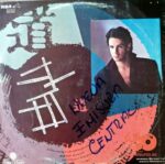 Disco de Vinilo Rick Springfield - Tao Vinyl Record