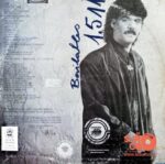 Disco de Vinilo Willie González - Para Ustedes...El Publico Vinyl Record