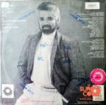 Disco de Vinilo Nino Segarra  - Con La Música Por Dentro Vinyl Record