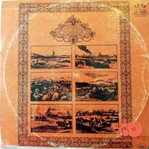 Disco de Vinilo Quilapayun - Santa Maria De Iquique Vinyl Record