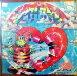 Disco de Vinilo Grupo Sahiro - Un Sueño Vinyl Record