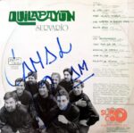 Disco de Vinilo Quilapayun - Survario Vinyl Record