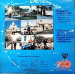 Disco de Vinilo Segundo Rosero - Como Voy A Olvidarte Vinyl Record