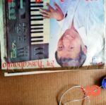 Disco de Vinilo Miguel Almachi Y Su Órgano Fiestero - El Rascabonito Vinyl Record