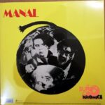Disco de Vinilo Manal - Manal Vinyl Record